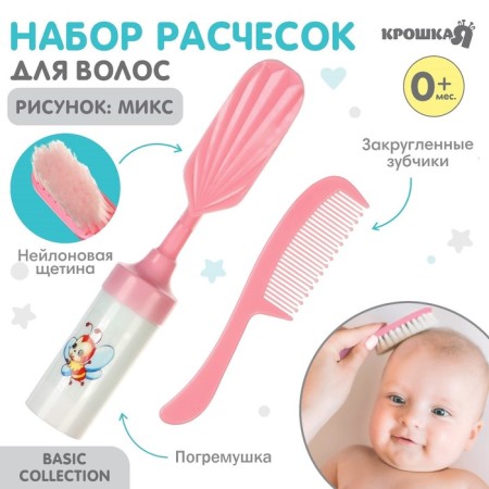 A set of combs with a rattle "Baby", 2 pcs., Pink color, Mix drawing
