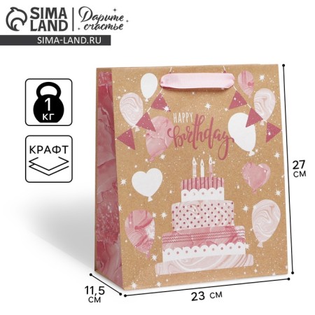Gift Craft vertical, packaging, Happy Birthday, Ml 23 x 27 x 11.5 cm