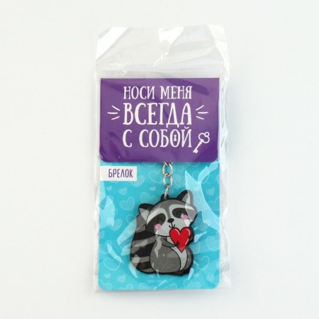 Acrylic key -keychain "Raccoon", 3.5 x 10 cm-7