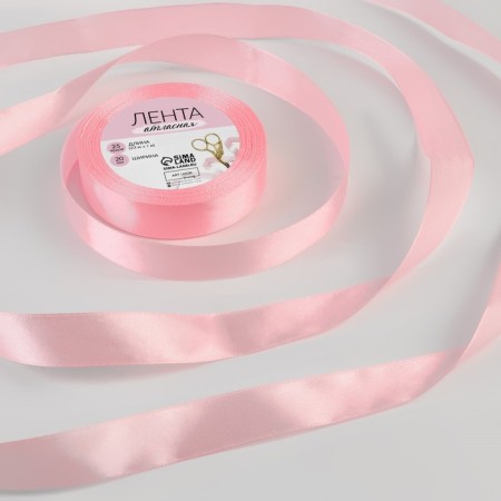 Satin tape, 20 mm × 23 ± 1 m, pink color # 04