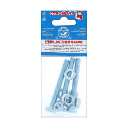 Bolt Stroybat, with a hexagonal head, galvanized, Din933, M8x70 mm, 3 pcs-5