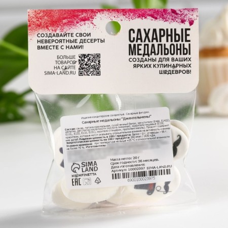Sugar sprinkling with a mix of mix: “gentlemen” for decor of cupcakes, cake, drinks, 20 g.-4