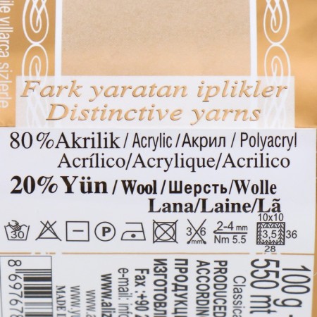 Yarn "Angora Gold" 20% wool, 80% acrylic 550m/100g (71)-3