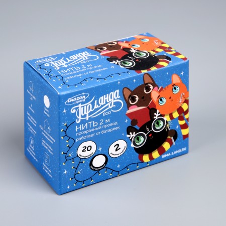 Garland “thread” 2 m, IP20, transparent thread, 20 LED, white glow, 2 modes, AAH3-3