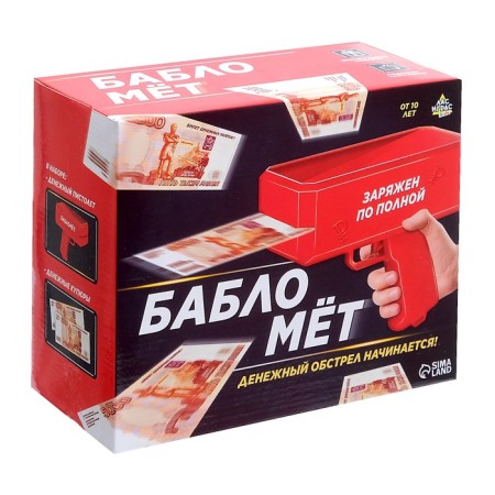 Game set "Bablomet"-6