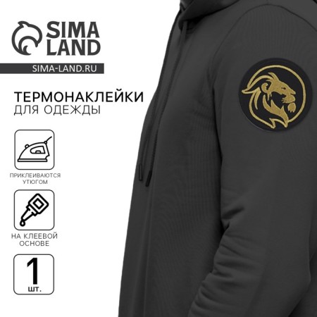 Thermal appliance "Leo", diam. 6 cm