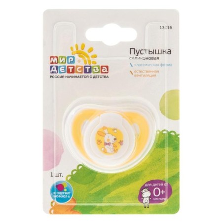Silicone dummy classic 0+, mix-7