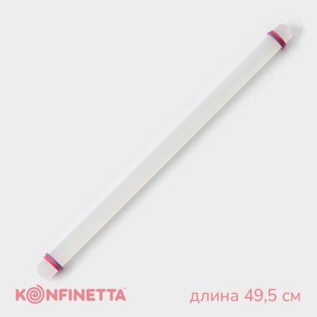 Skalka with limiters Konfinetta confectionery, 49.5 × 3 cm, white color