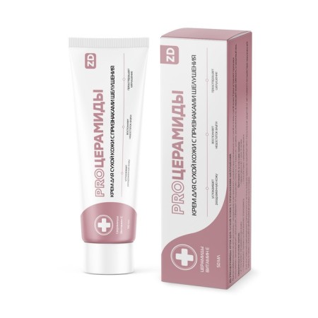 Procramida cream for dry skin with signs of peeling 50 ml-4
