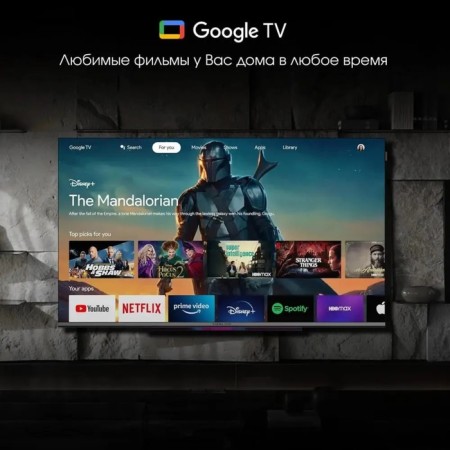 TV Digma Pro 55l, 55 ", 3840x2160, QLED, DVB-T2/C/S2, HDMI3, USB2, Smarttv, Black-Sweal-7