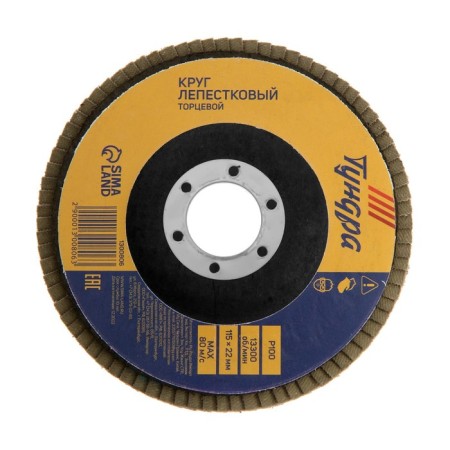 Circle of petal end tundra, 115 x 22 mm, p100