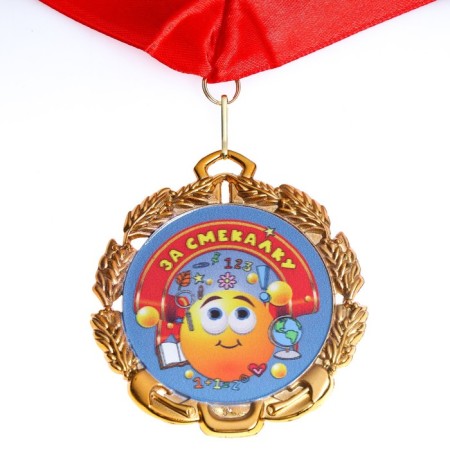 Children's medal "For ingenuity", metal, d - 6.5 cm