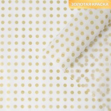 Paper packaging “Gold, peas”, 50 x 70 cm