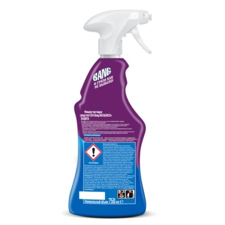 Cilling Bang "Megablesk + Protection", spray, for the bathroom, 750 ml-5