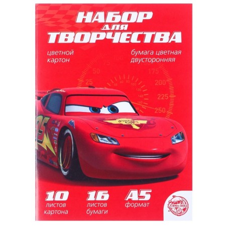 Gift set of first grader 5 items, cars-6