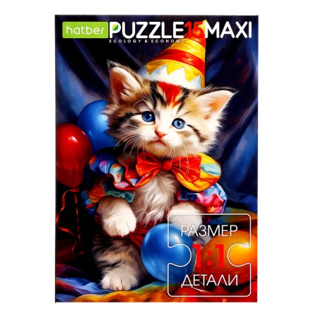 Макси-пазл «Котик-клоун», 15 элементов-3