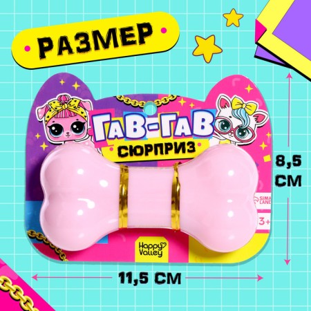 Warm-wrap toy "Gav-Gav", mix-1