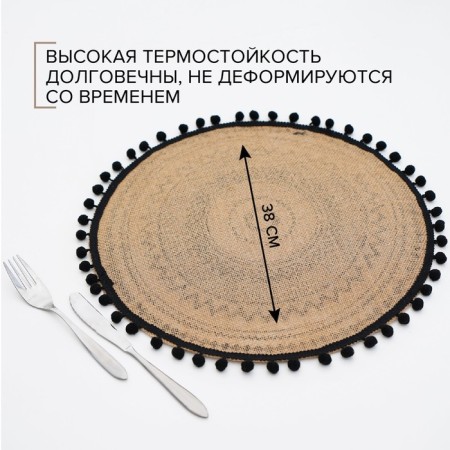 Serving napkin on the table "Africa", 38 × 38 cm, black color-1