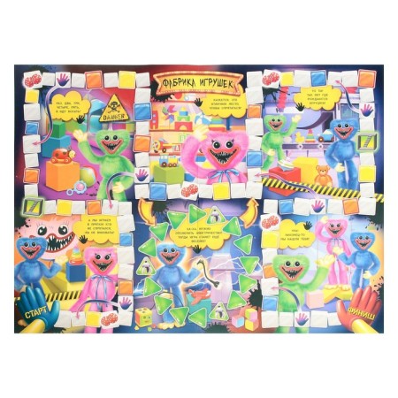 Game-detective "Adventures of monsters"-2