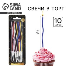 Свечи для торта «Для твоего праздника», разноцветные, 10 шт.