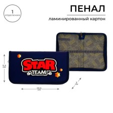Penal 1 section 115 x 205 x 30 mm, Calligrata Stars Team, laminated cardboard
