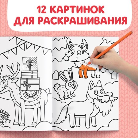 Coloring "New Year's Blue Tractor", A5, 16 p., Blue Tractor-2
