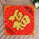 Cash napkin 25x25 cm "Hieroglyph happiness"