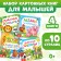 Books Cardboard Set "Animals", 4 pcs., 10 p.