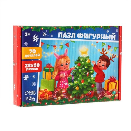 New Year's puzzle wooden “New Year! Holiday for the guys "-5