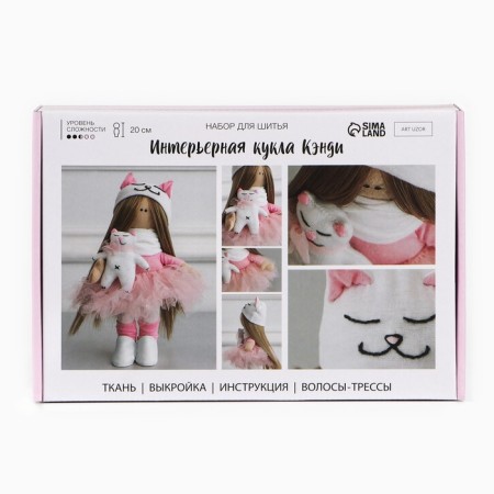 Sewing kit. Interior doll "Candy", 20 cm-2