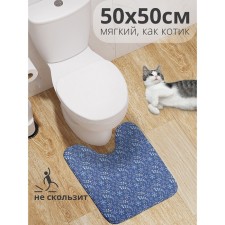 The toilet rug 