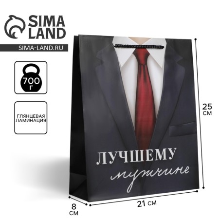 Gift Package Laminated, packaging, “best man”, Ml 21 x 25 x 8 cm