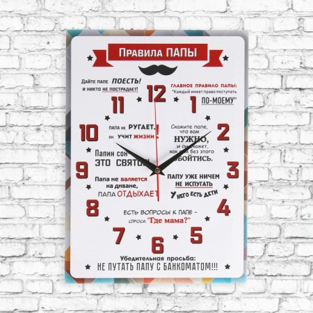 Carty clock, interior "Pope Rules", 30 x 40 cm, on canvas, silent