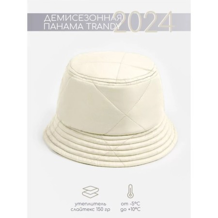 Panama Styanka Children's Amarobaby Trendy, size 54-56, Milk color-1