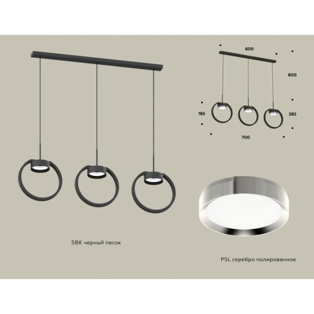 Ambrella Light, Traditional Diy, XB9107101, 3XGX53, Black Sand, Polled Silver-1
