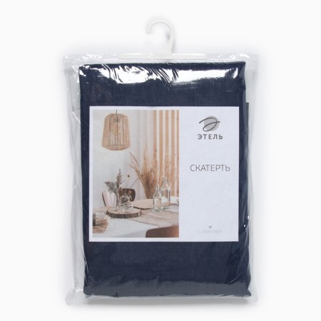 Baby Ethel Linen Collection Blue145x110cm, 100%flax 265 g/m2-8
