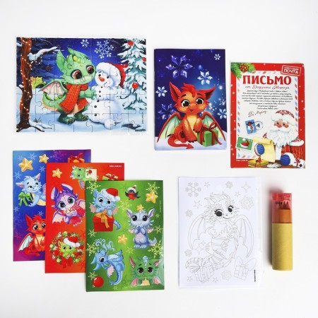 Gift set with a backpack for children "Dragon"-8