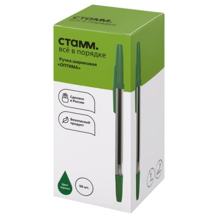 Ballic handle 1.0 mm, green rod, Istanm "Optima", green housing color-7