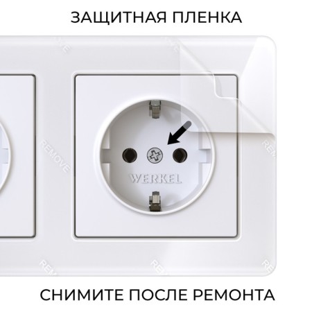 Frame W0022701, 2 Acrylic sockets, white-4
