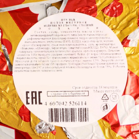 Confectionery "Heart" with a bow, 60 g-2