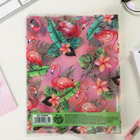 Holographic cover for the Flamingo notebook, 34.7 x 21.1 cm-3