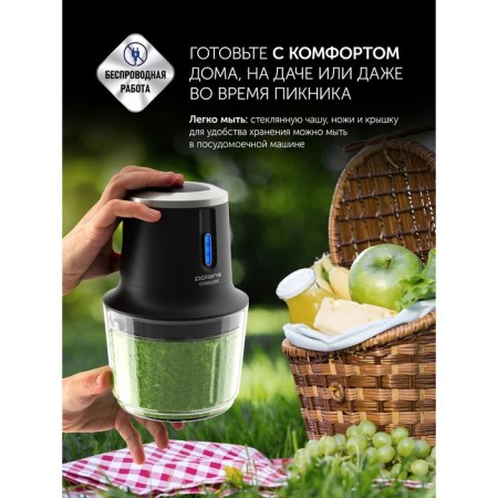 Polaris PFC 0408 grinder, plastic, 400 watts, 0.5 l, black-8
