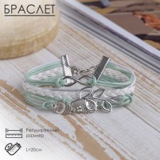 Браслет кожа «Магия знаков» совушки, 5 нитей, цвет бело-мятный, L=20 см