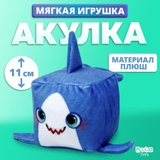 Soft toy Cube 