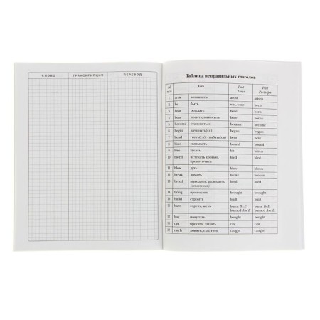 Notebook for recording English words A5, 32 sheets "British flag"-2