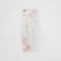 Sewing needles for tapestry, d = 1 /2 mm, 5 /7 cm, with a golden ear, 2 pcs