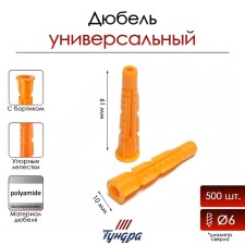 Tundra dowel, universal, with board, polypropylene, 10x61 mm, 500 pcs