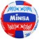 Volleyball Minsa, PVC, machine stitching, 18 panels, p. 5