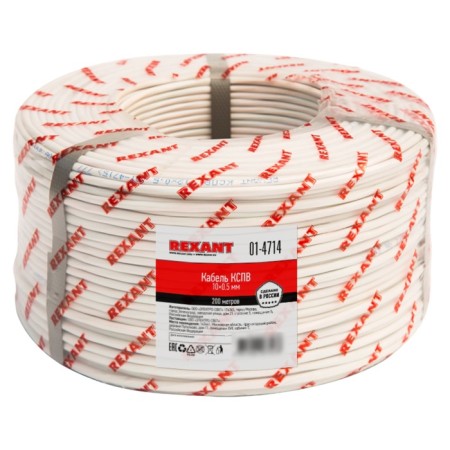 Meter cable signal KCPB 10x0.5mm, bay 200m Rexant