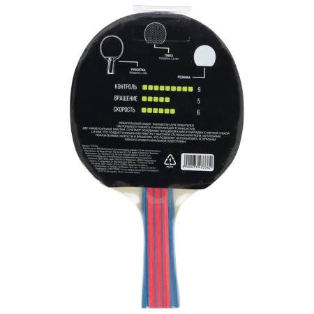 Boshika Control 9 table tennis racket, for beginners, a 1.8 mm sponge, a conical handle-5